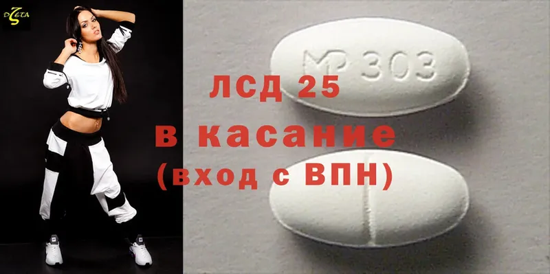 Лсд 25 экстази ecstasy  Нелидово 